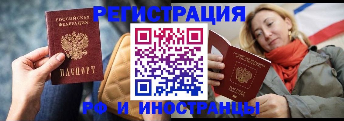 форма 3 в Мытищах